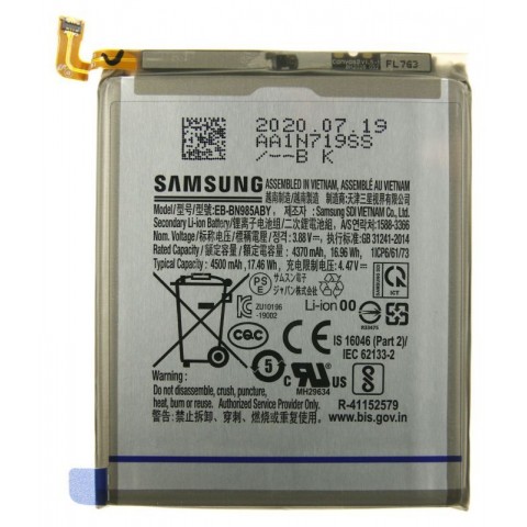 Akumuliatorius Samsung N985 / N986 Note 20 Ultra EB-BN985ABY originalas 